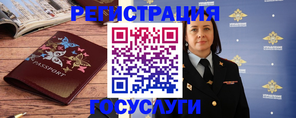 прописка для кредита в Подпорожье