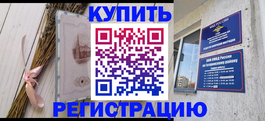 найти адрес прописки в Подпорожье
