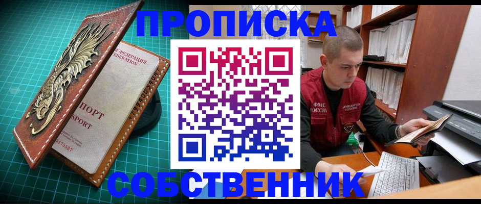 регистрация ребёнка по месту пребывания в Подпорожье